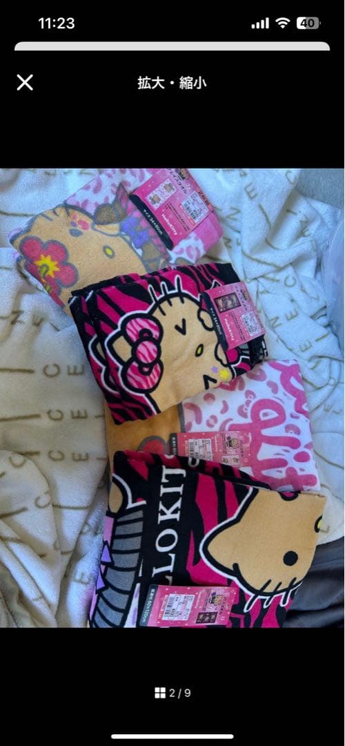 ギャルキティ11点セット　しまむら