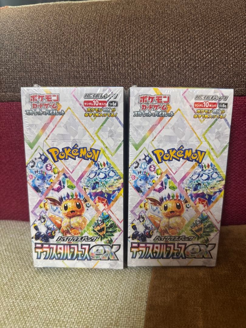 れ*い様 ポケモンカード テラスタルフェスex