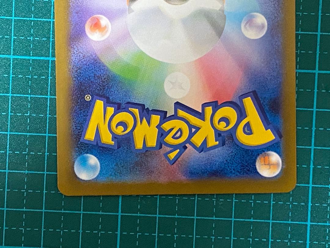 ポケモンカード ポケカ メガシンフォニア メガサーナイトEX MUR