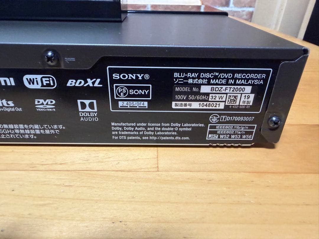 良*人様 SONY BDZ-FT2000 ブルーレイレコーダー