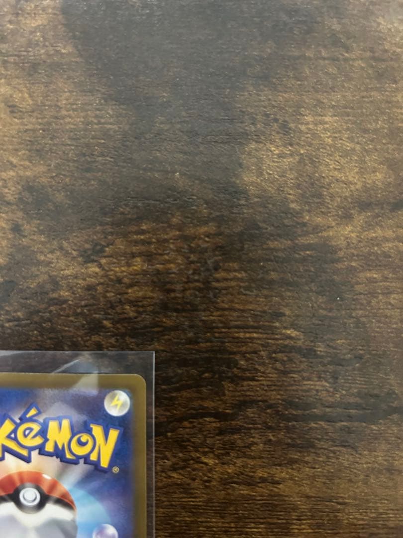 美品】ピカチュウex SAR M2a 234/193 MEGAドリームex