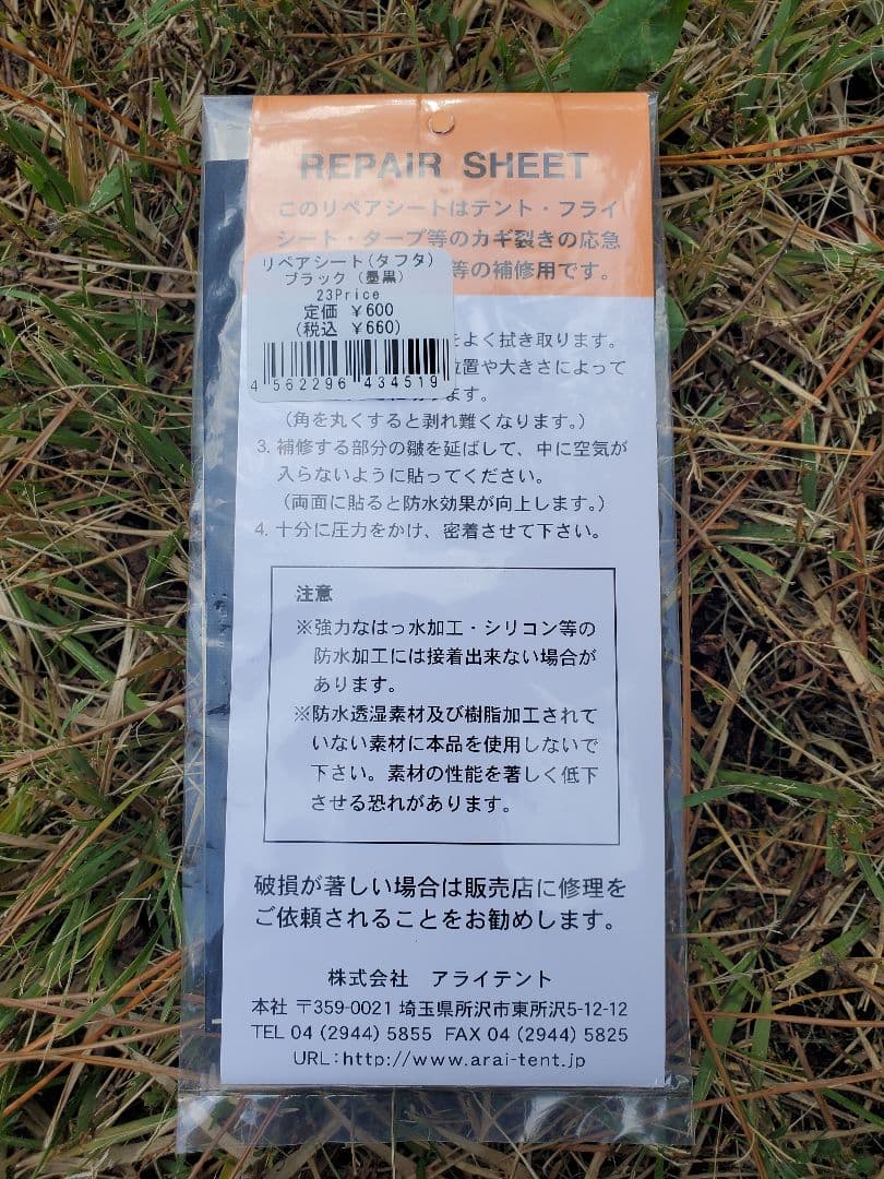 MINIMAL WORKS ミニマルワークス V HOUSE M BLACK