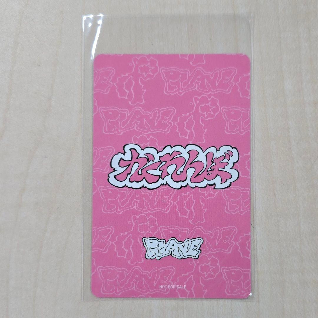 PLAVE♥️かくれんぼ ノア ユニバ ラキドロ トレカ