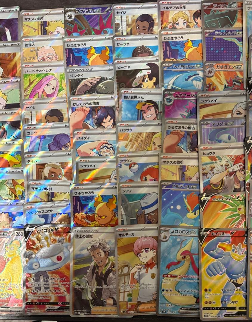 ポケモンカード SR,SSR 100枚　まとめ売り