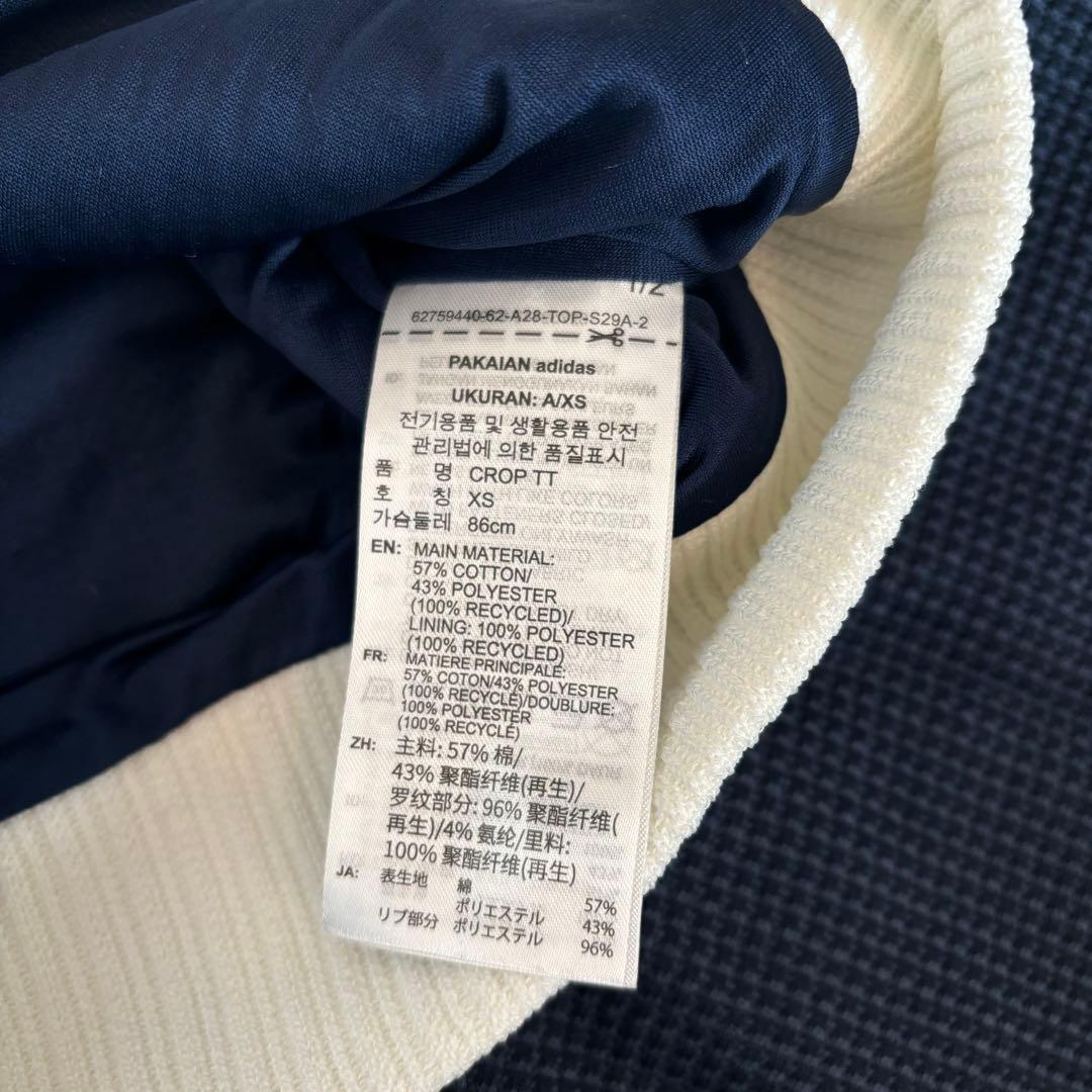 adidas クロップ トラックトップ（ジャージ） S