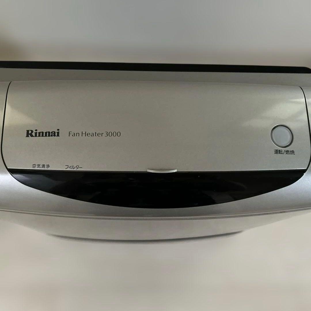 リンナイ　ガスストーブ　ガスファンヒーター　プロパン　ストーブ