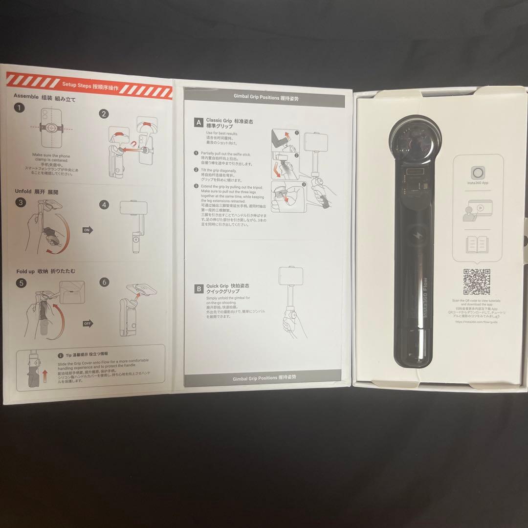 insta 360 Flow シンバル
