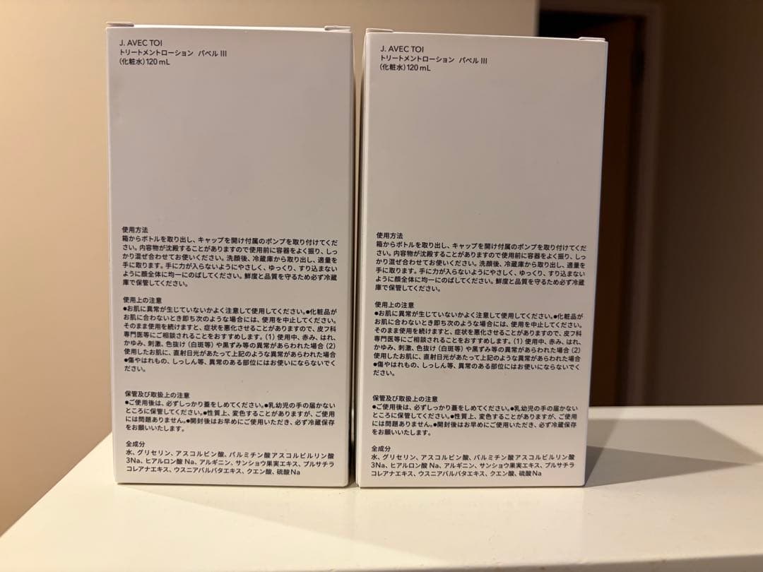 milk3073 さま専用