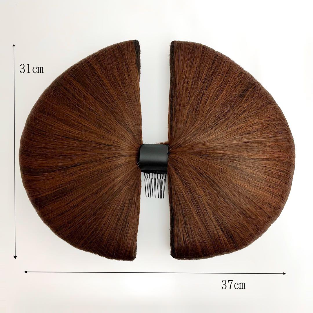 花魁髷(ウィッグ) 単品　ライトブラウン