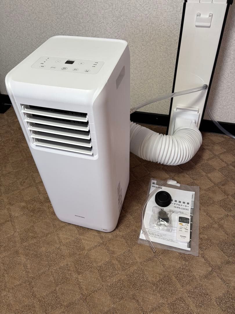 アイリスオオヤマ ポータブルクーラー　IPA-2203G 2024年6月購入