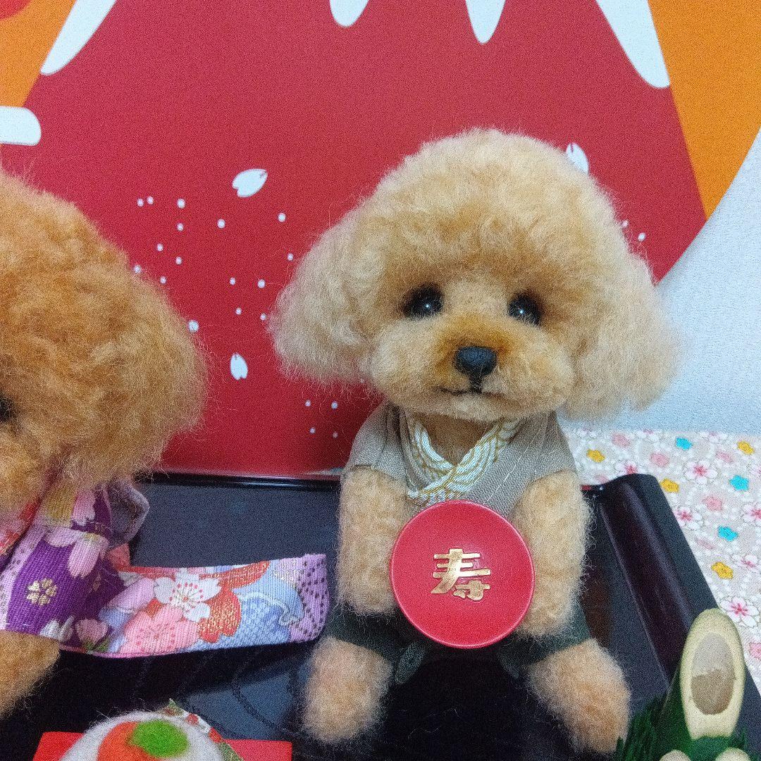 羊毛フェルト　トイプードル　渡邉真由美