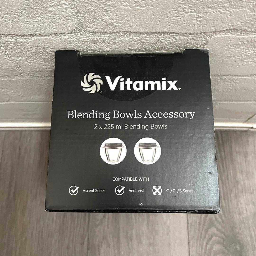 【未使用】Vitamix ブレンディングボウル 2個セット