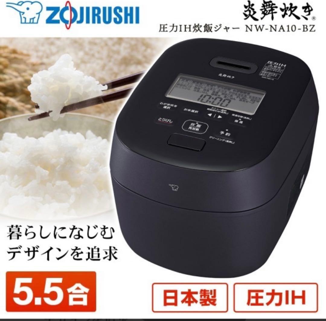 炊飯器・餅つき機 mom