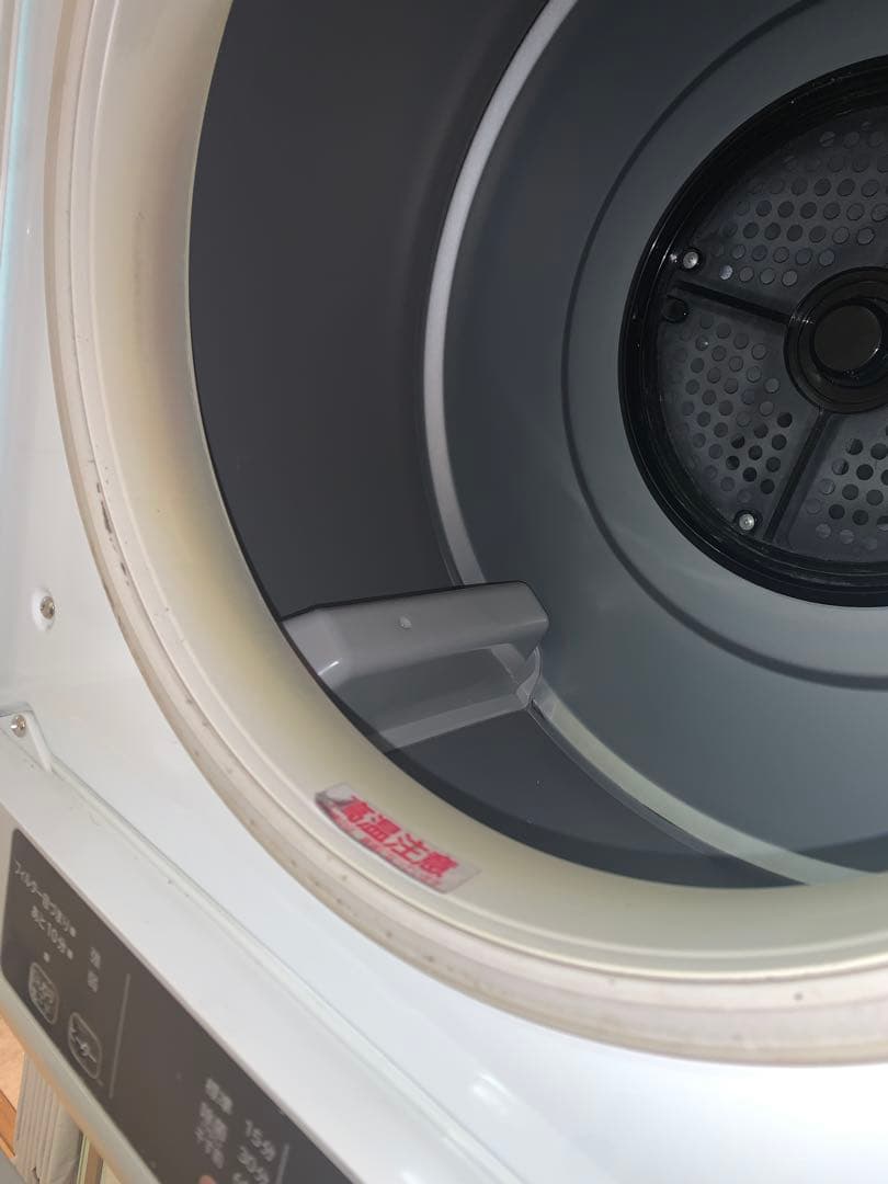 日立 衣類乾燥機 4kg