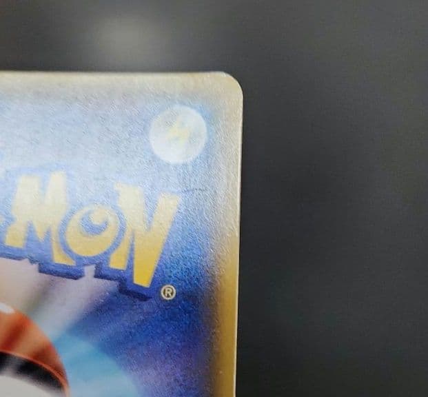 ポケモンカード　ひかるミュウ　ひかる伝説