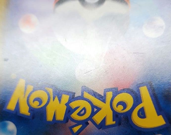 ポケモンカード　ひかるミュウ　ひかる伝説