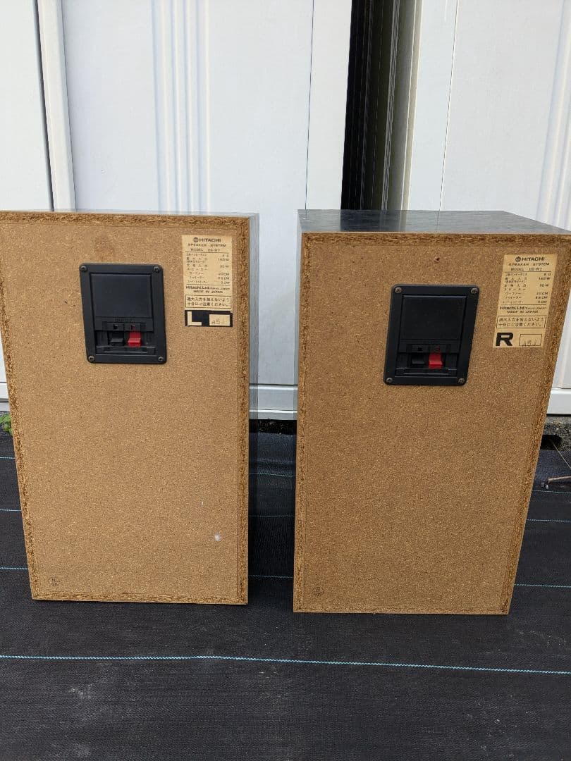 日立　Lo-D スピーカー　HS-W7 　20cm　ギャザードエッジ！