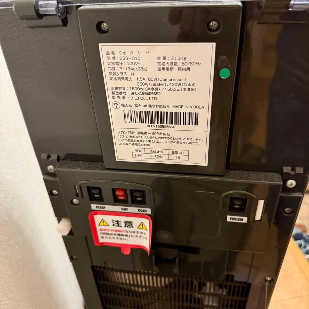 フレシャス　ウォーターサーバー　 dewo デュオ シリーズ