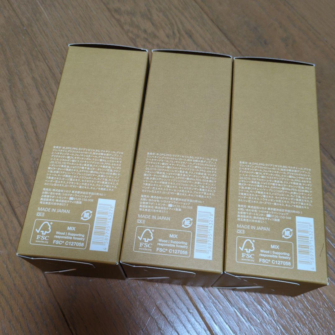 N organic Balancing Lotion 100ml　３本セット