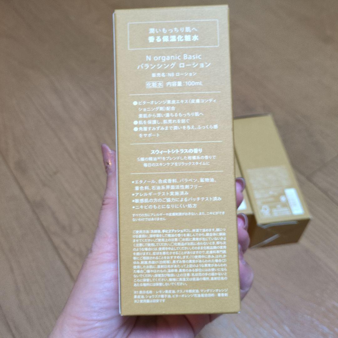 N organic Balancing Lotion 100ml　３本セット