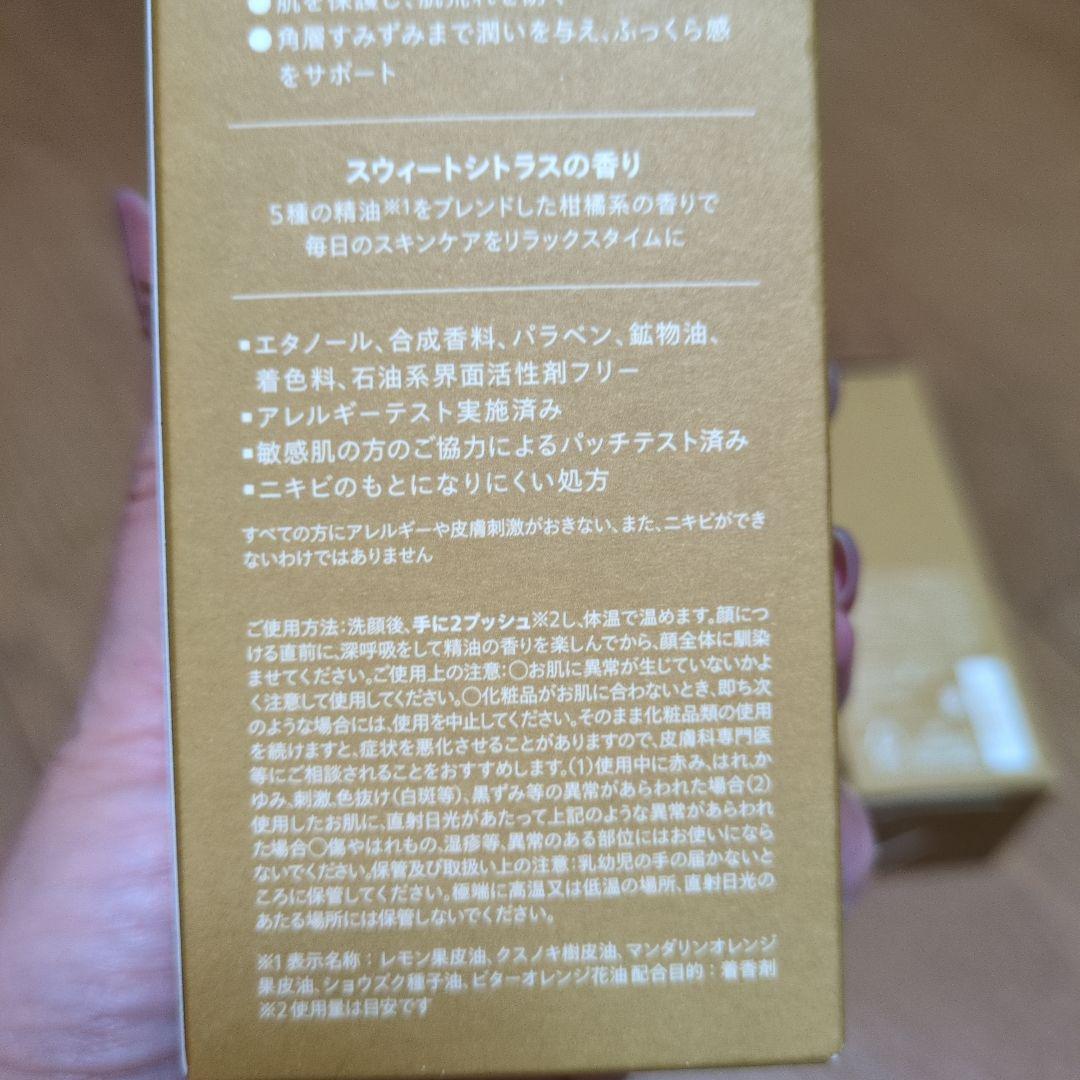 N organic Balancing Lotion 100ml　３本セット