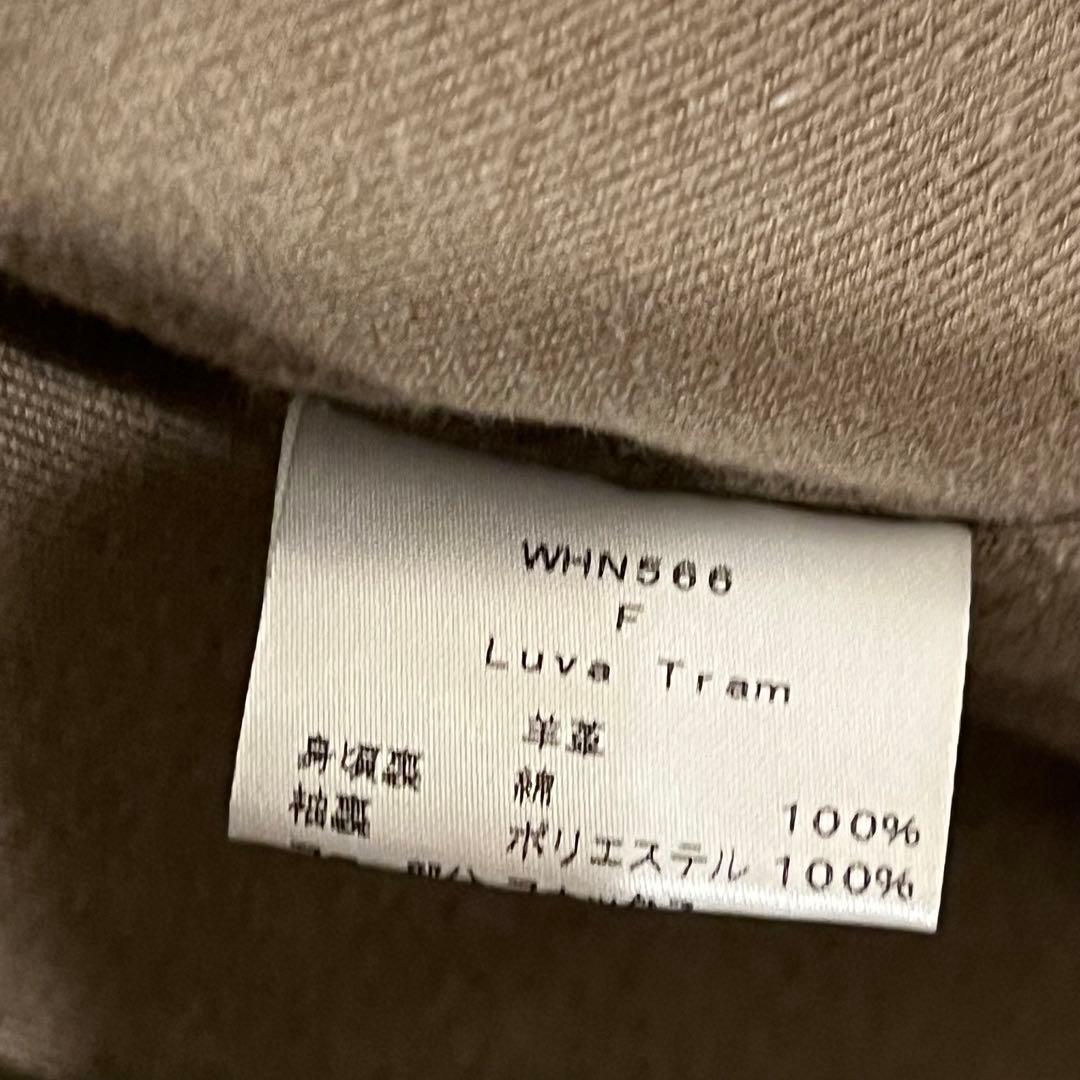 B2nd レザー　ファー付き　モッズコート　アウター