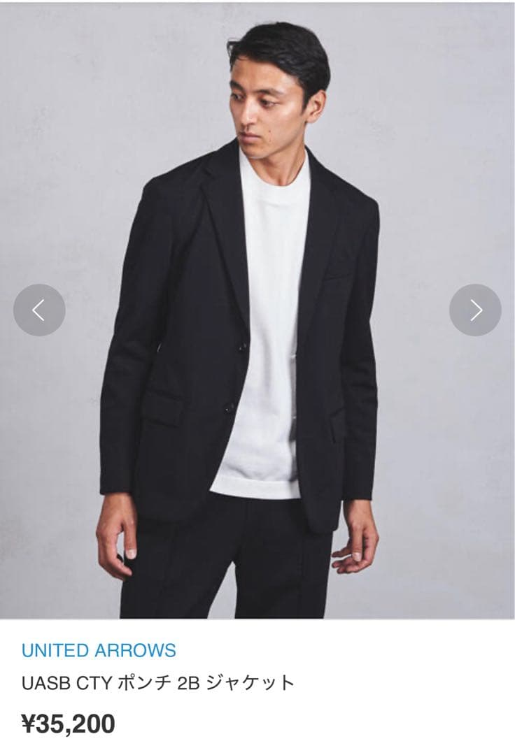 美品★秋冬★ユナイテッドアローズ 上下セットアップスーツ メンズM