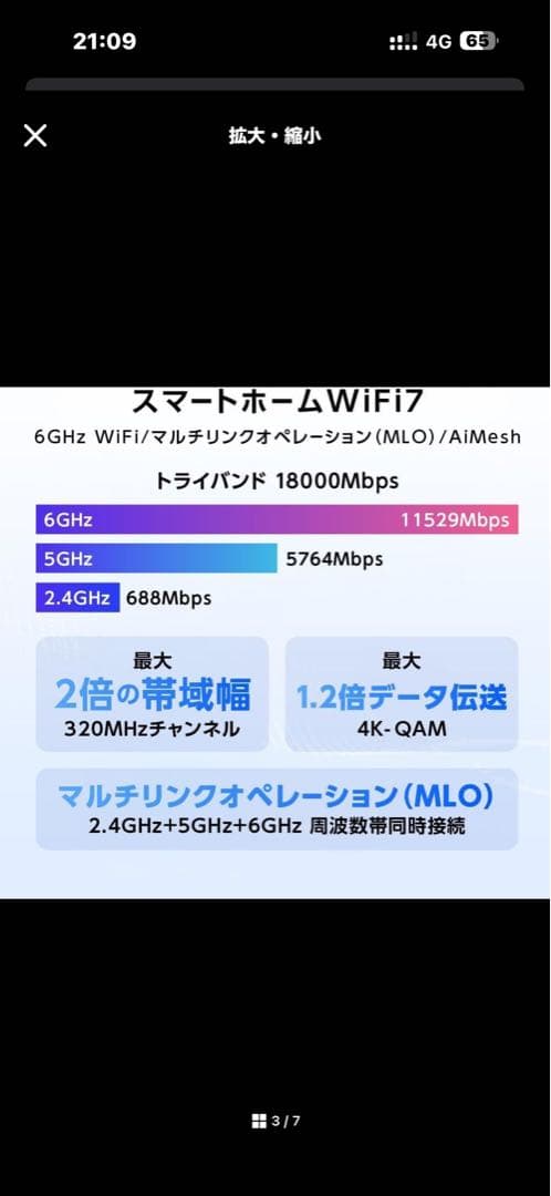 その他 ASUS-RT-BE18000