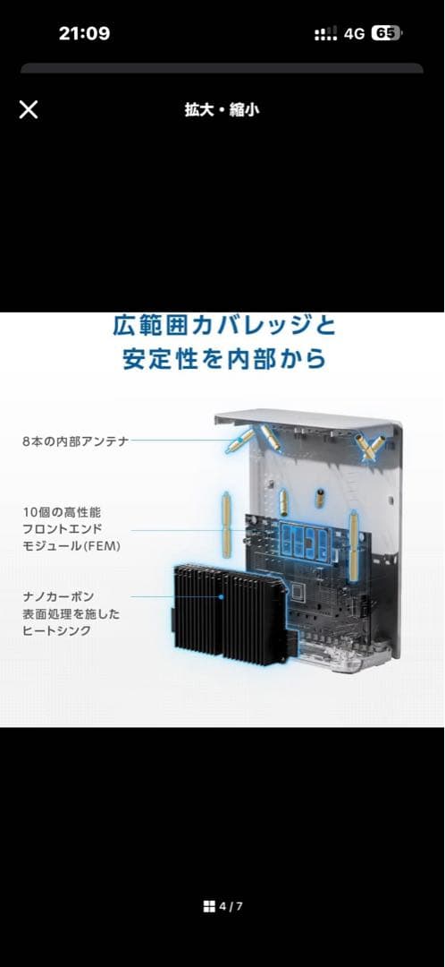 その他 ASUS-RT-BE18000