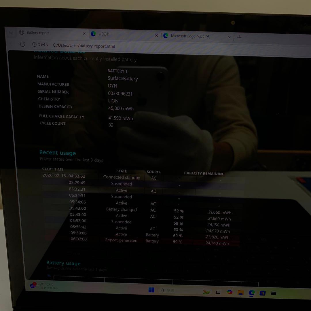 Windowsノート本体 Surface Laptop 4 i7-11 32 1TB off 2021