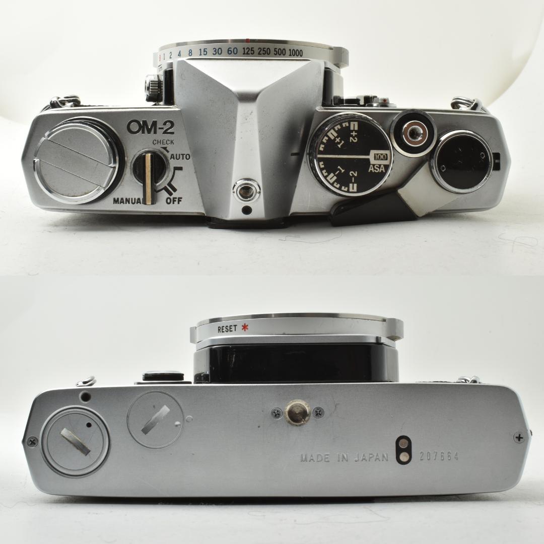 整備済 完動品 Olympus OM-2 50mm F1.8 露出計動作OK
