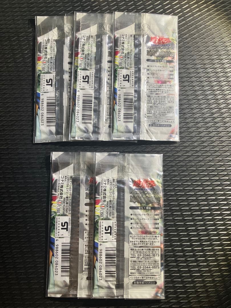 ト*田様 遊戯王　未開封　パック　絶版　2期