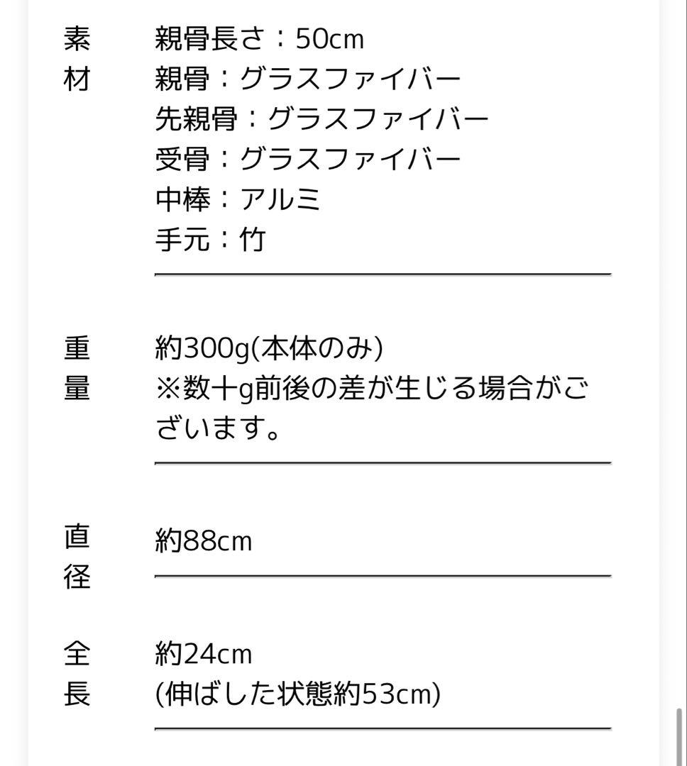 芦屋ロサブラン　ライトベージュ(ブラック) 三段折　折りたたみ日傘