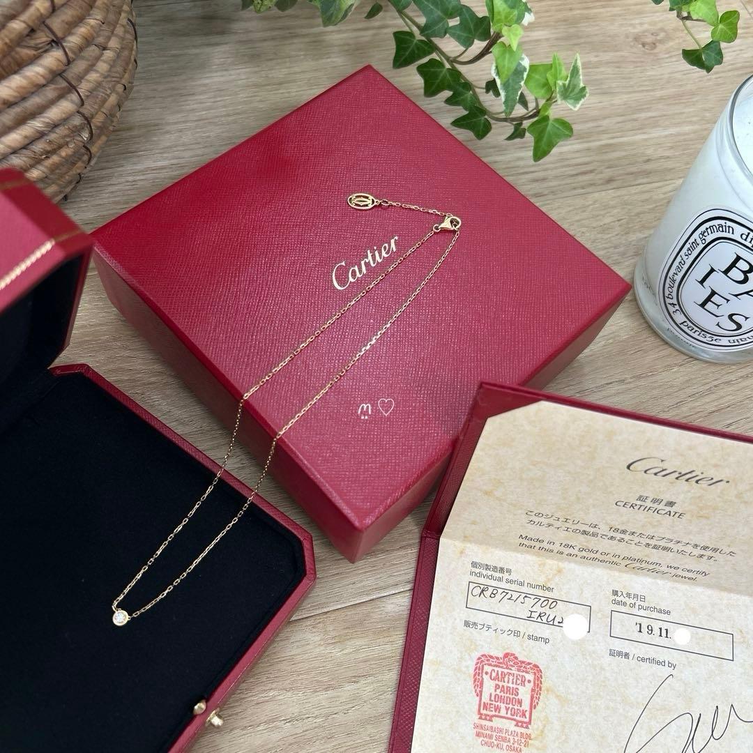 カルティエ　ダムールSMネックレス　ダイヤモンドK18PG　ディアマンレジェ