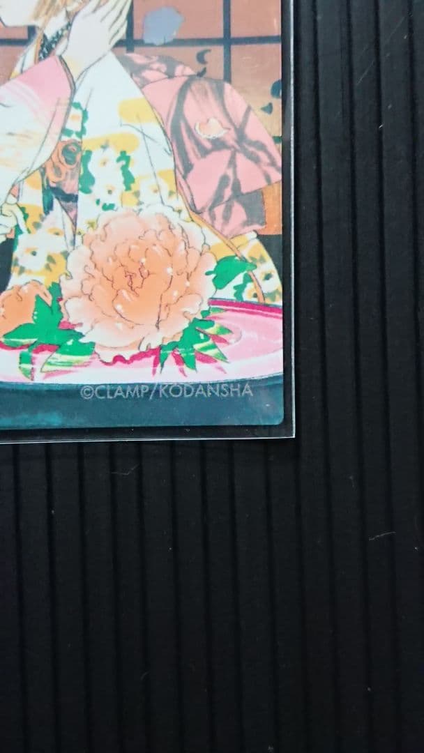 カードキャプターさくら 原作版 トレカ クロウカード編 No.006