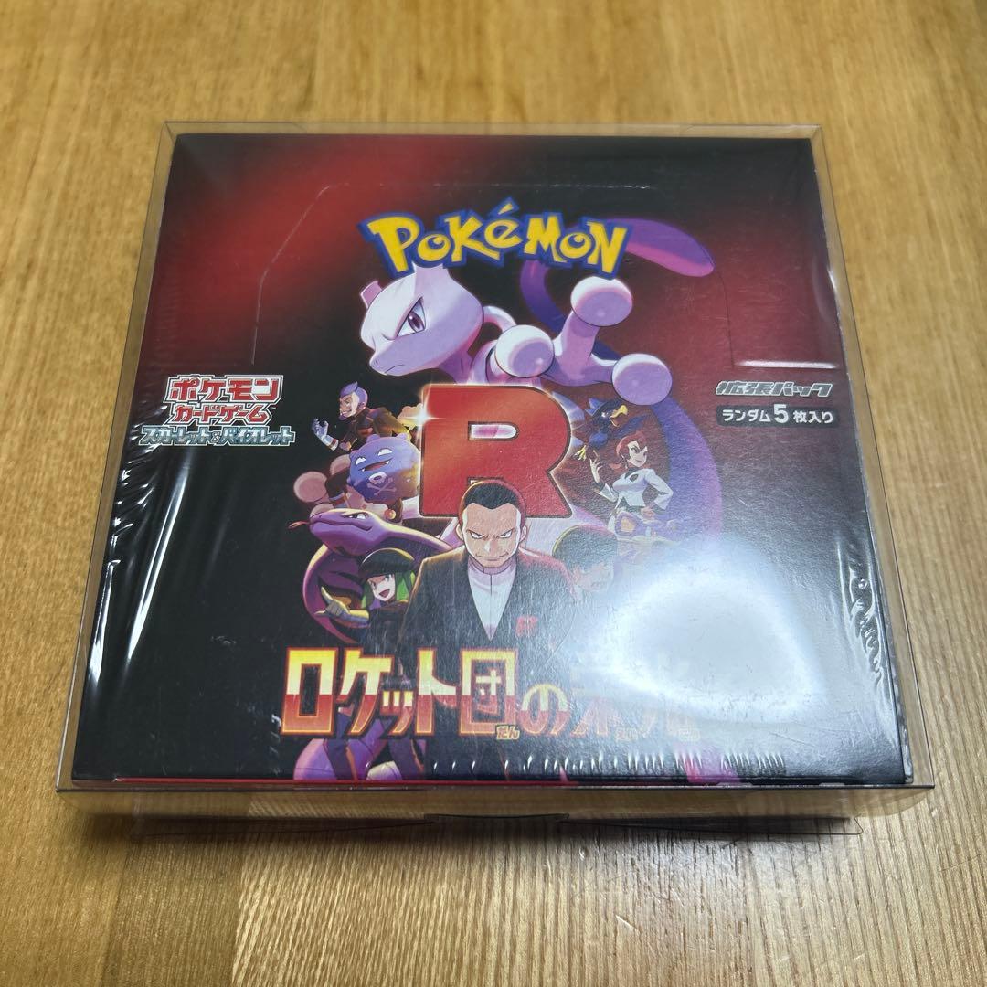 [新品未開封] ポケモンカードゲーム　ロケット団の栄光
