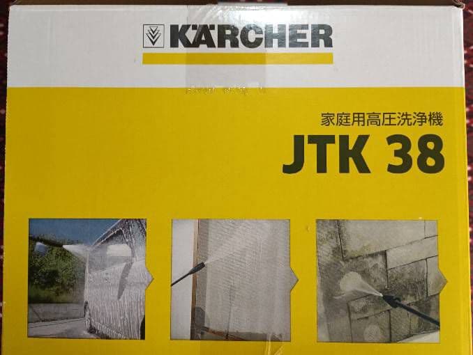 新品未使用品 ケルヒャー JTK 38 高圧洗浄機
