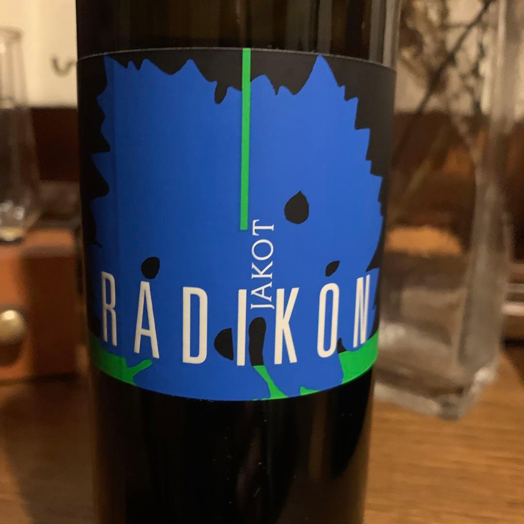 ラディコン ヤーコット 2018 500ml