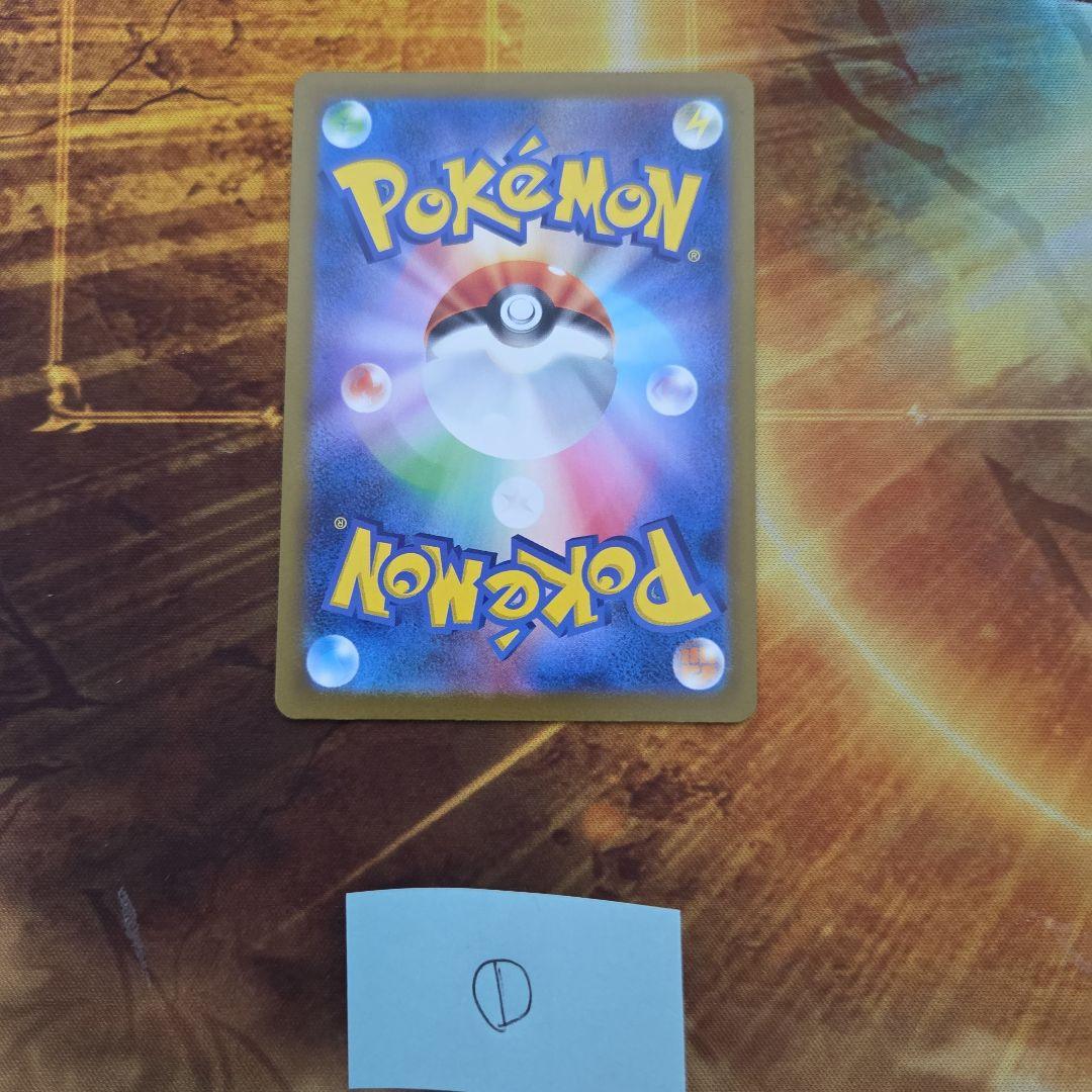 に*こ様 メガカイリューex SAR メガドリームex ポケモンカード