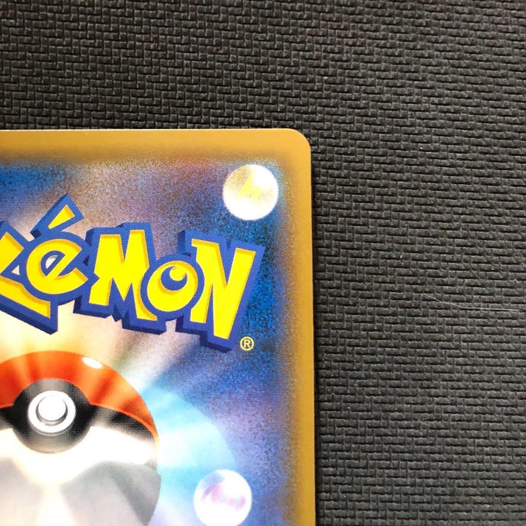 レックウザGX SSR SM8b GXウルトラシャイニー 240/150