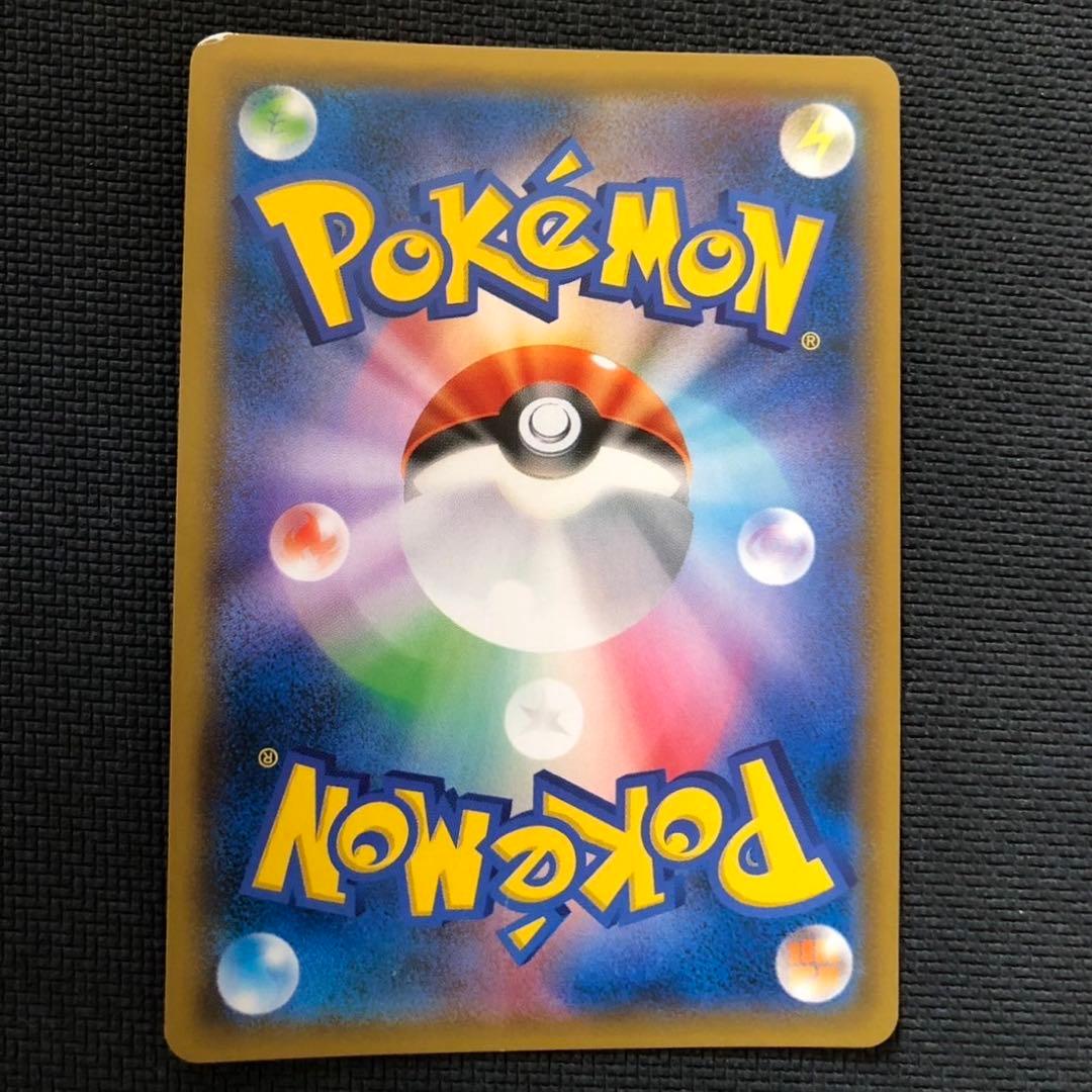 レックウザGX SSR SM8b GXウルトラシャイニー 240/150