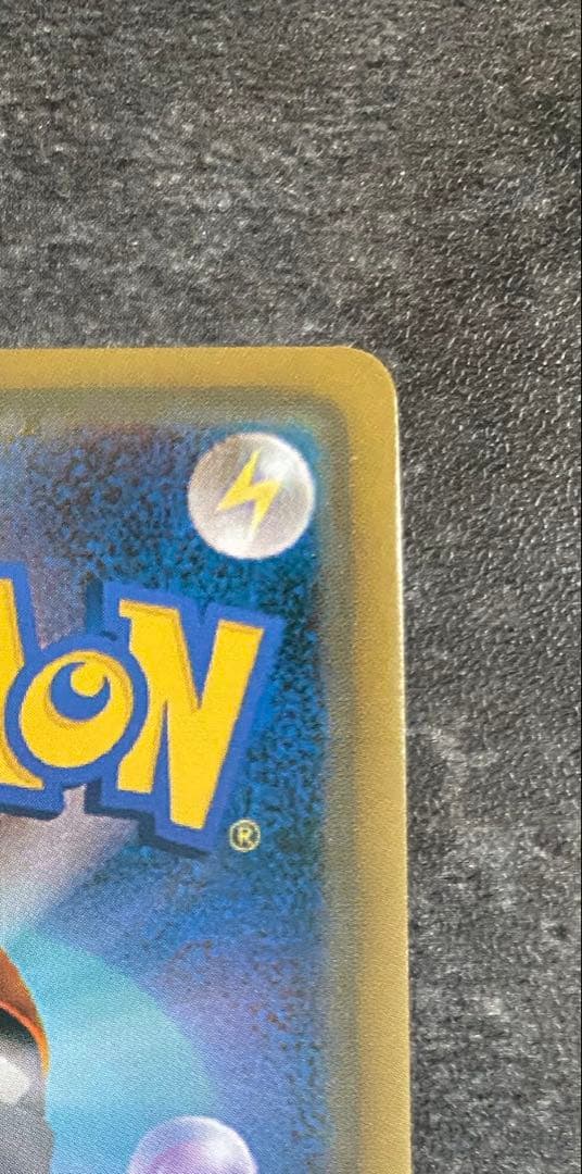 j*5様 見返り美人　ピカチュウ