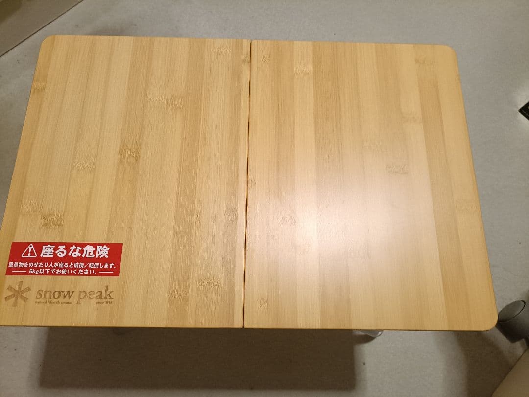  peak 竹製折りたたみアウトドアテーブル　Myテーブル竹