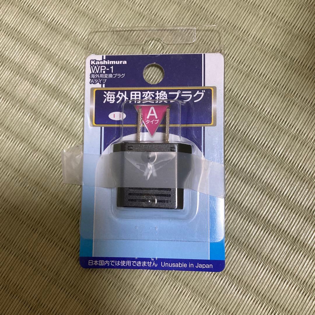 Cuisinart ICE-48 ソフトサーブアイスクリームメーカー　未使用