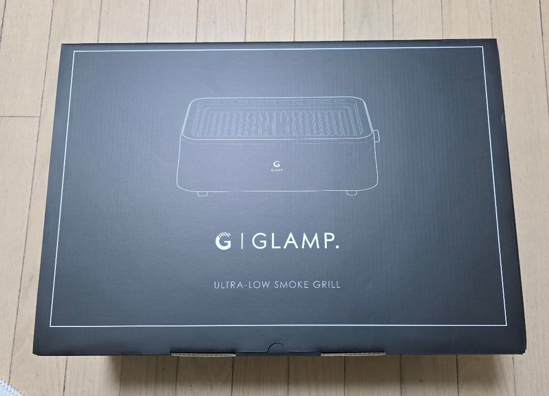 超少煙グリル GLAMP (グランプ) SG-01 ブラック