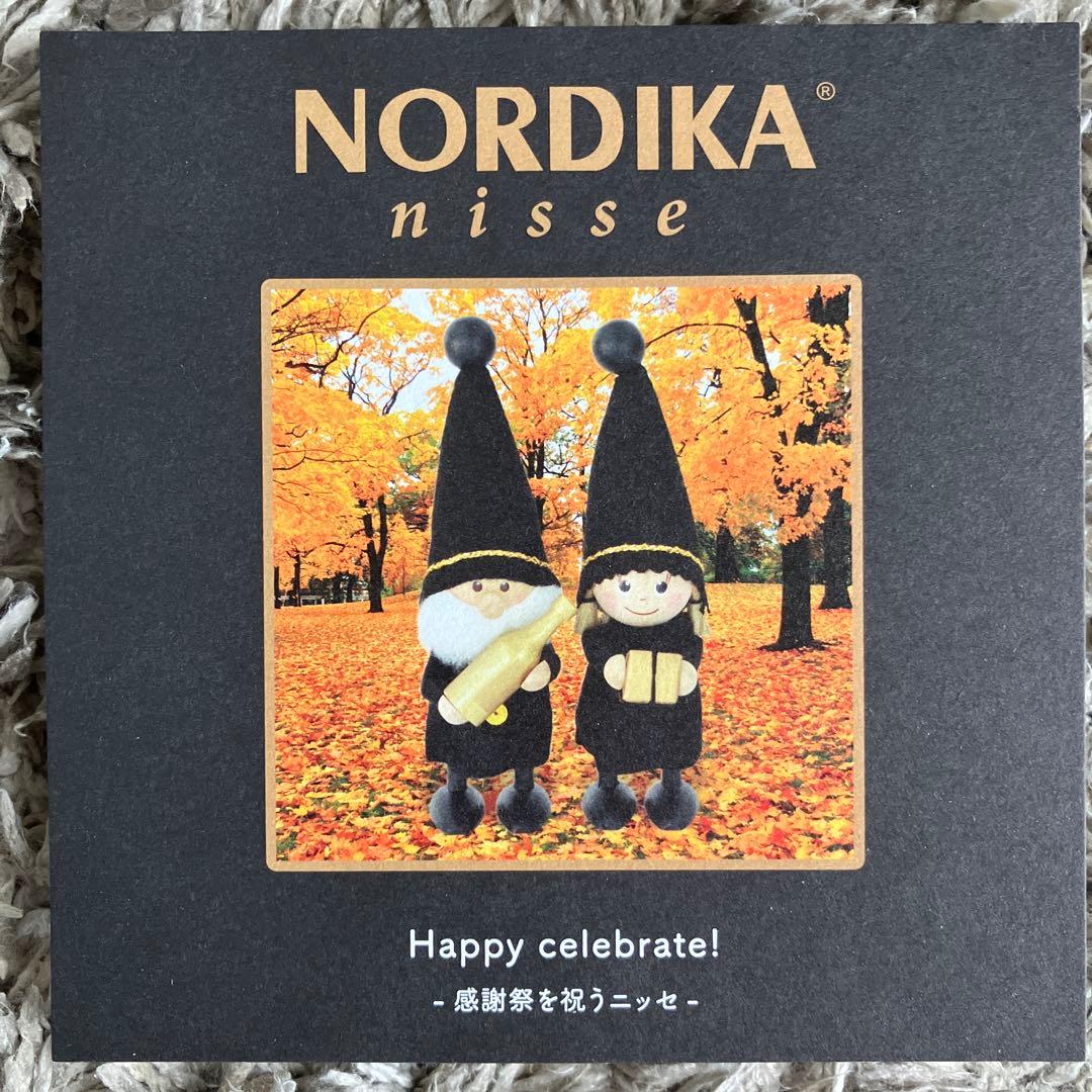 感謝祭を祝うニッセ　ブラックフライデー　ノルディカニッセnordikanisse