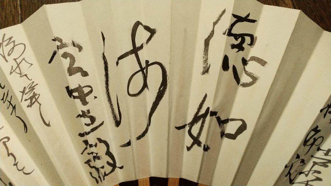 囲碁棋士　西村修　宮本直毅？　肉筆扇子