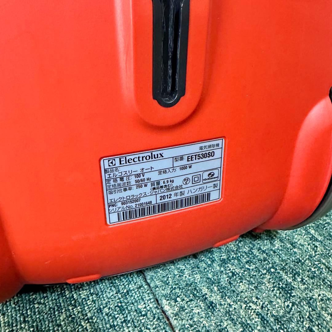 エレクトロラックス エルゴスリー オート 紙パック式 掃除機 EET530SO