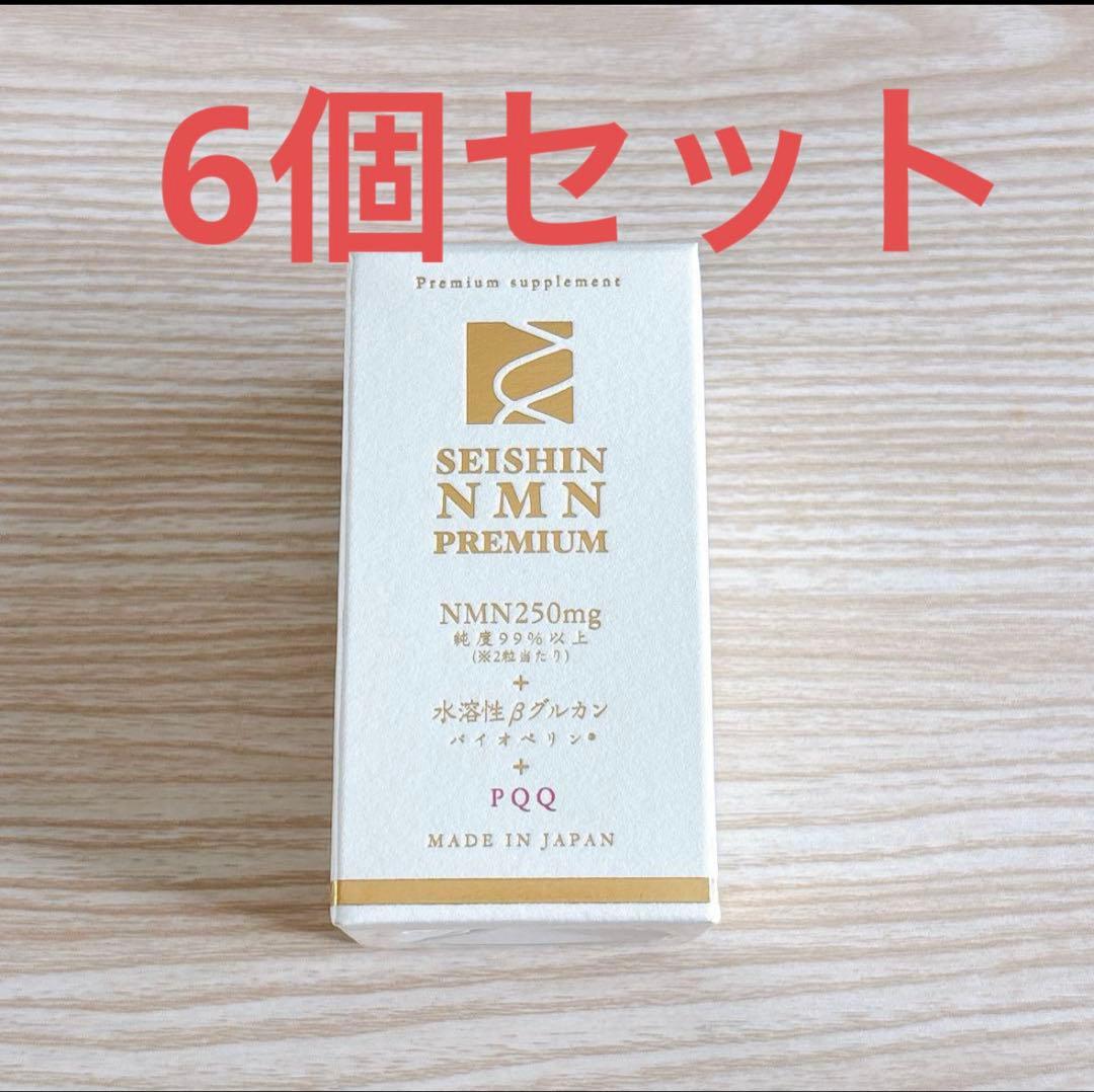 誠心製薬NMN 　PREMIUM+水溶性βグルカン 6箱セット 日本製