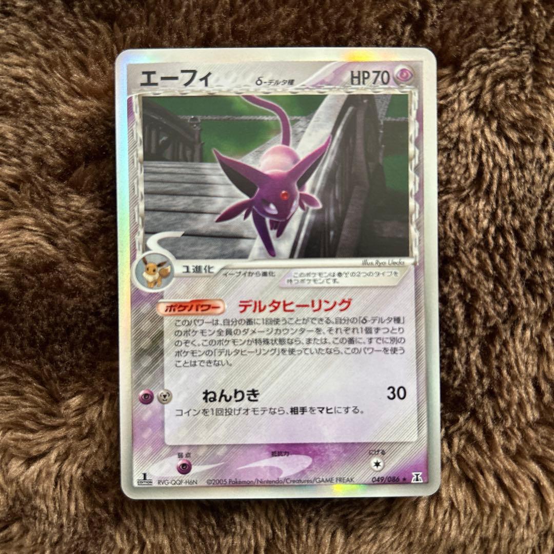 ポケモンカード エーフィδ 049/086★